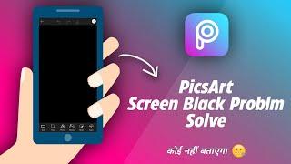 How To Fix PicsArt Screen Black Issue! | PicsArt Screen Black Problem Solved 