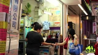 Eat Central  - Hong Kong Street Food in Jordan : Ho Mei Take-Away