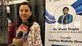 Post Graduate Ayurveda Diploma In Panchkarma Student Review || Sandhya Raman Adhar Foundation