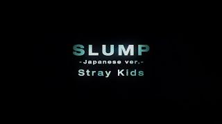 Stray Kids 『SLUMP -Japanese ver.-』Music Video(TVアニメ「神之塔 -Tower of God-」ver.)