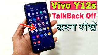 vivo y12s talkback off kaise karen | how to disable talkback vivo y12s | talkack off vivo mobile |