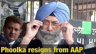 Senior advocate HS Phoolka resigns from AAP