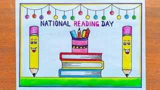 National Reading Day Drawing / Vayana Dinam Poster Drawing / National Reading Day Poster Drawing