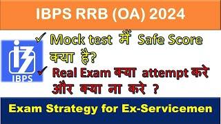 RRB Clerk Safe Mock Score Exam Strategy for Ex-Servicemen