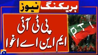 PTI MNA Ameer Sultan Kidnapped claims Zeeshan Rasheed | Breaking News | Geo News