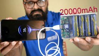 Homemade Power Bank: 20,000mAh DIY | 200 रुपये में बनाये पावर बैंक