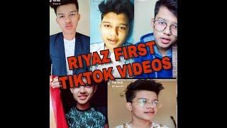 RIYAZ FIRST  TIKTOK VIDEOS || RIYAZ OLD TIKTOK VIDEOS