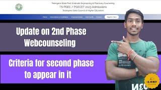 TSPGECET 2024 Update on 2nd phase Counseling and it's Eligibility Criteria #tspgecet2024 #jntu