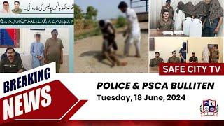 Punjab Police News: Crime Updates from Punjab Safe City | June 18