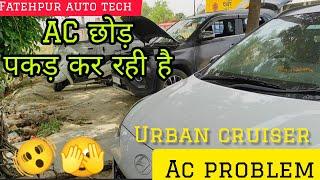 Toyota Urban cruiser AC trip problem | Ac problem in car @technicalautotech @mukeshchandragond