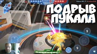 Mech Arena со со зрителем ОЛДМАН