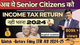 Senior Citizen Tax Benefits | Income Tax Return Filing Exemption for Senior Citizen | Section 194P