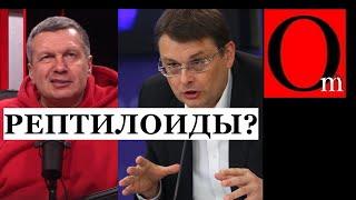 РФ правят адепты теории плоской Земли. Поэтому у них мышление Шарикова?