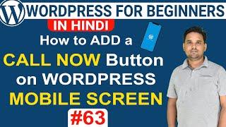 Learn How to Add Call Now Button on WordPress | WordPress Tutorials