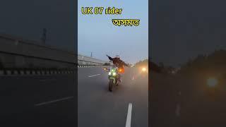 babu bhaiya @The UK07 Rider @I Love Travel and Food//AM Vlogs Assam