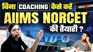 How to Prepare For AIIMS NORCET Exam Without Coaching? | AIIMS NORCET Self-Study Tips