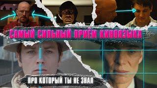 САМЫЙ СИЛЬНЫЙ ПРИЕМ КИНОЯЗЫКА, про который ты не знал