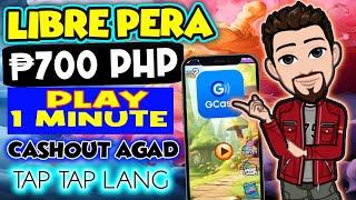 LIBRE PERA.. EARN CASH IN FEW MINUTES.. TAP TAP LANG CASHOUT AGAD!