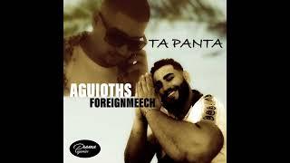 Aguioths x ForeignMeech - Ta Panta (Official Audio)