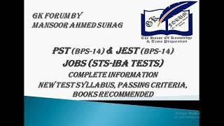 PST JEST Test New Syllabus Book recommended & test passing criteria