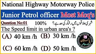 Today JPO Preparation | Junior Petrol officer Test Preparation | NHMP JPO Test | JPO Test | #nhmp