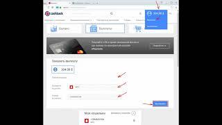 ePN CashBack КАК ПОЛЬЗОВАТЬСЯ КЭШБЭКОМ ePN РЕГИСТРАЦИЯ