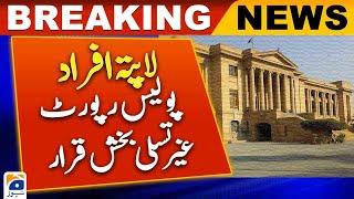 Missing persons | Sindh High Court declared the police report unsatisfactory | Geo News