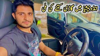 Indonesia Me Second Hand Car  Kitany Ki hai || Buying Jazz Honda RS Engine || Pakistani Vloger