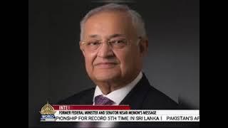 Nisar A. Memon on 'International Literacy Day' | PTV World | Sept. 08 2024