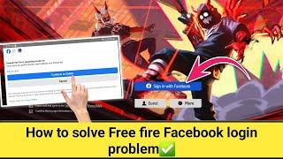 free fire facebook login problem | free fire login problem | free fire max facebook id login problem