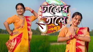 Dhaker Tale Komor Dole | Dance Video | Jyoti Dance Tube