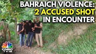 Bahraich Violence: Accused Injured In Encounter With UP Police; 5 Arrested | N18V | CNBC TV18