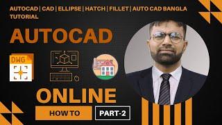 AutoCAD | CAD | Ellipse | Hatch | Fillet | Auto CAD Bangla Tutorial Class-2