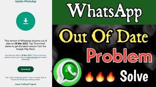 This Version Of Whatsapp Became Out Of Date | Whatsapp Out Of Date Problem Solve \ TAMIL REK