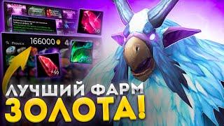 КАК Я НАФАРМИЛ 40 000 ЗОЛОТА НА WOW SIRUS X1 ► World of Warcraft