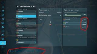 Farming Simulator 22 - Как поставить автоматическую продажу в Теплице