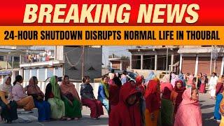 Manipur : 24-Hour Shutdown in Thoubal, Imphal | Normal Life Crippled Amid Protests | News9