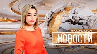 Новости | 06.01.2025 | 18:30