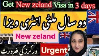 New zeland work visa2024/New zeland 2years multiple entry visa/urgent workers required23 April 2024