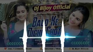 Dj_Sarzen_Personal_Song____Balo_Ke_Niche_Choti____Full_Competition_Mix_ #djsarzen #puruliadj2024