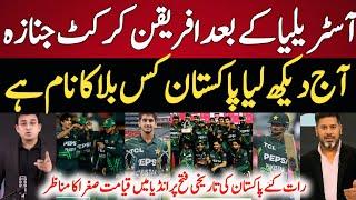 Indian Media Shocked Pakistan Create History In south Africa Win 0-3 | Saim Ayub Destroy SA | Pak SA