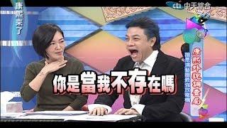 2014.11.25康熙來了完整版　康熙外貌調查局－誰是演藝圈最強放電機 Ⅰ