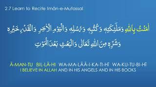 Kalimah iman-e-mufassal - Declaration of Faith - Word 4 Word - English Translation & Transliteration