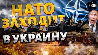 НАТО заходит в Украину! Путин проглотит горькое поражение. Москва дала заднюю