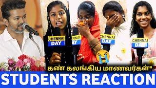 எங்க ஒட்டு தளபதிக்கு தான் " | Thalapathy Vijay Student Meet | ThalapathyHonorsStudent | Vijay