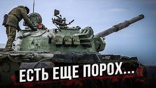 Старые Т-62 снова в строю! Зачем России возвращать в строй старые танки?