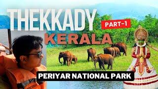 Thekkadi Kerala | Things to Do in Thekkady | Periyar National Park Thekkady |  Periyar Tiger Reserve