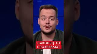 РЕАКЦИЯ россиян на замедление YouTube #shorts