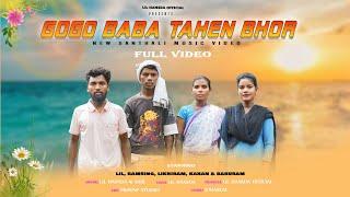 Gogo Baba Tahen Bhorge // New santali traditional video song // Lil hansda // Shib Soren