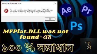 How to fix MFPlat.DLL missing on Windows 10 | Bangla Tutorial | 100% Working